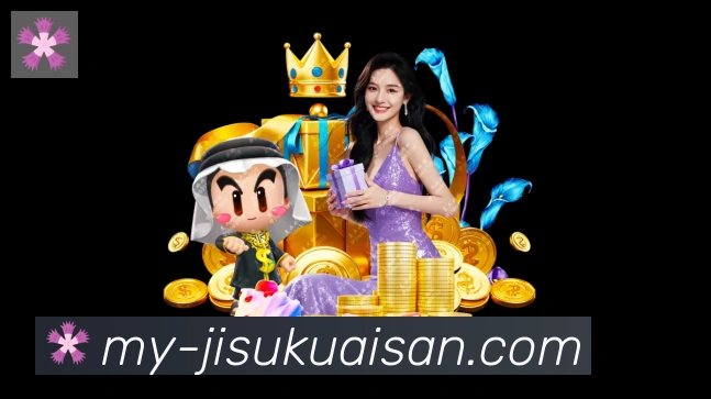 辅助工具